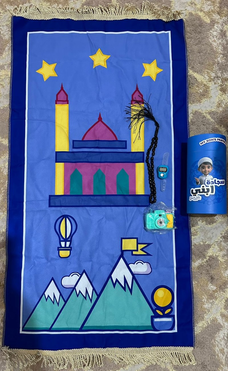 باك إسلامي كامل للأطفال